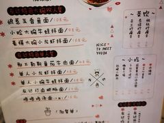 -友达面馆(海珠店)