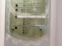 -成都天府丽都喜来登饭店