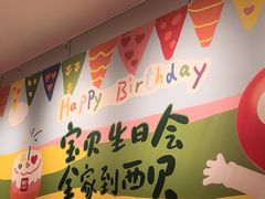 -宝龙城(杭州滨江店)