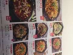 -渝蛙馆(新百店)