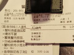 -蟹榭·本帮江浙菜·蟹宴(五角场合生汇商场店)