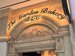 -B&C黄油与面包·THE GARDEN BAKERY概念店(世纪汇店)