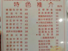 菜单-文记壹心鸡(宝华路店)