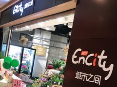 -城市之间超市(圆融星座店)