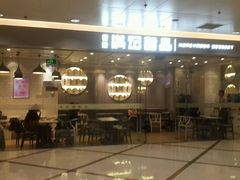 android_upload_pic-满记甜品(王府井北京市百货大楼店)