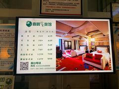 -喜鹊愉家酒店(郑州曼哈顿博览中心地铁站店)