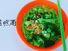 宜宾燃面-中央财经大学-食堂