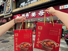 -斯丹姜母鸭·古法干香(涂门街总店)