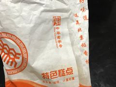 -北京稻香村(西单购物中心店)