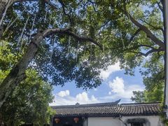 -绍兴鲁迅故里·沈园景区