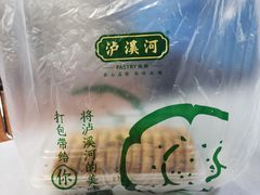 -泸溪河桃酥(西直门凯德店)