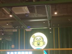 -蛙喔牛蛙(百联南方店)