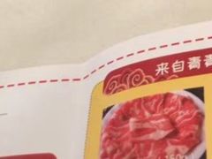 -密友回转自助火锅(世茂国际广场店)