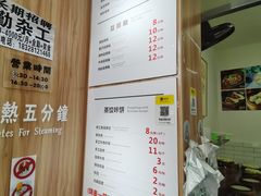 -晓友烧麦(光华村店)