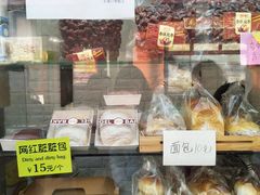 -五道口枣糕王(成府路店)