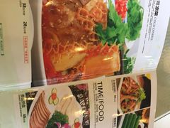 -粤香村(清真川菜店)