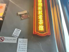 -楠火锅(新街口苏宁店)