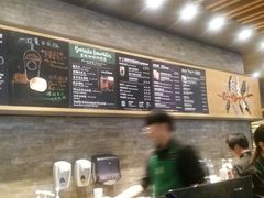 -星巴克臻选(周浦万达店)