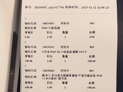 -Apple授权专营店(德汇万达店)