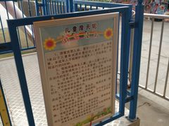 -水果湖儿童公园