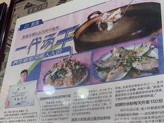 -万兴菜馆(龙华店)