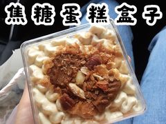 -HAVE A ROOM·有间质果(总店)