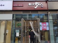 -都士牧人现烤牛肉干