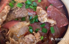 Braised Pork Ribs with Preserved Meats