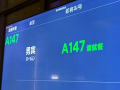 -星河湾温泉洗浴酒店