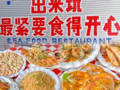-巽寮湾