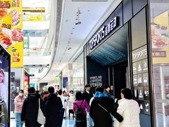 -融创茂(青岛店)