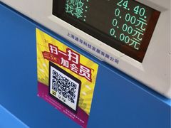 -养和堂(五莲店)