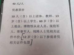 -炎黄艺术馆