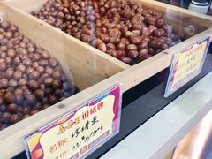 良乡栗子-鑫栗王(庙前街总店)