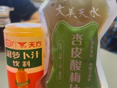-马玉林天水麻辣烫·清真(莫尔街西门店)