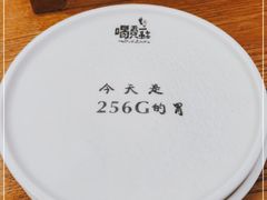 -喝丢一只鞋海鲜烧烤·海肠捞饭(市场店)