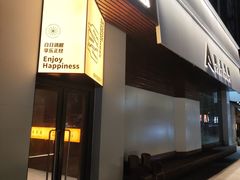 -阿卡贝拉音乐汇(印象城店)