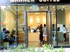 门面-Manner Coffee(凌空SOHO店)