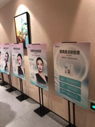 -Yestar 嘉兴艺星医疗美容医院