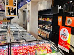 -吉之仙•中国制造•出口级食材日料店(领事馆总店)