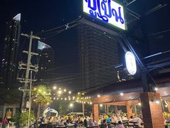 -大螃蟹海鲜餐厅