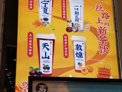 -西部马华清真兰州牛肉面·烧烤夜市(三里河店)