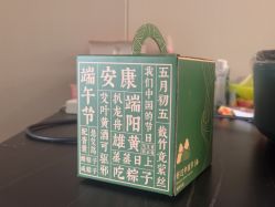 点击看大图 -安琪朵朵独栋花园月子中心