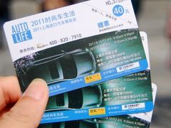 -东浩兰生上海世博展览馆