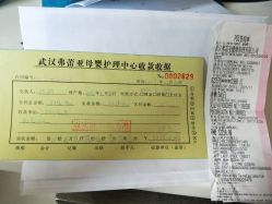 -弗蕾亚·和月月子调理院(东湖店)