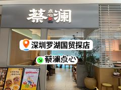 -金光华广场