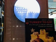 -上海浦东嘉里大酒店