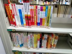 -三亚市图书馆