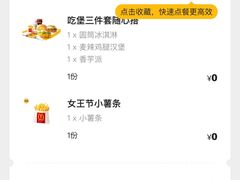 -麦当劳(花园北路店)