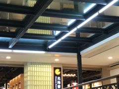 -光海书局(南京东路第一百货店)